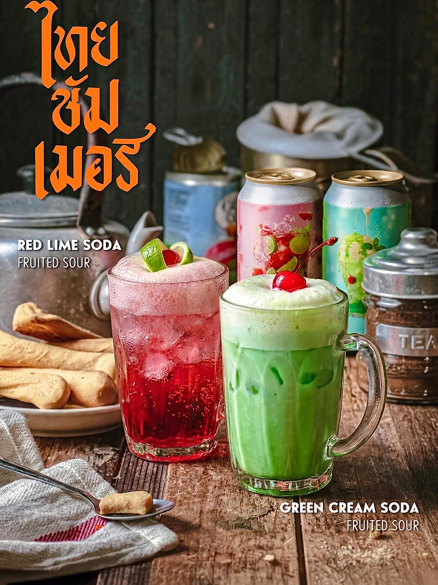 Thai Summer series fruited sours